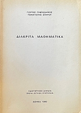 �������� ���������� (74.239�)