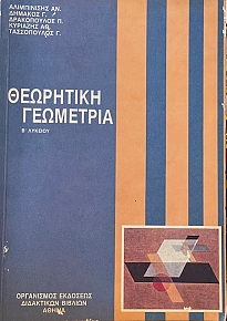   '  (17.649)