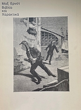 ��� ����� ������ ��� ��������� (74.134�)