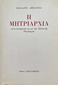           (28.139)