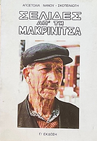  д  (74.036)