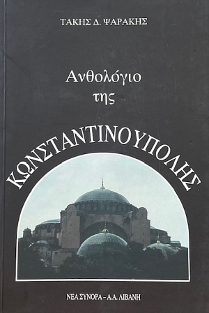   (74.042)