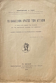      (74.098)