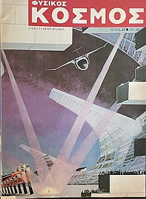   122 (74.313)