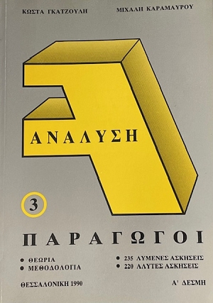  3    (74.072)