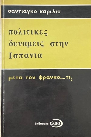 ��������� �������� ���� ������� ���� �� ������ ��; (74.340�)