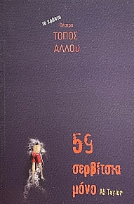 59   (73.983)