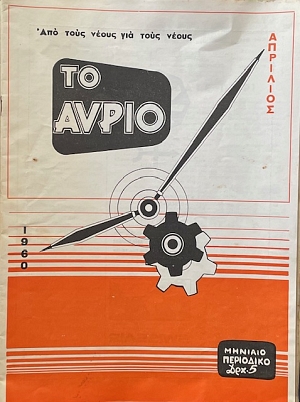 �� ����� 4 (74.192�)