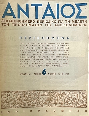 ������� 6 (74.174�)