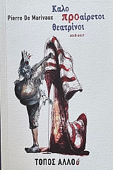 �������������� ��������� (73.976�)