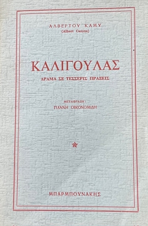  (74.108)