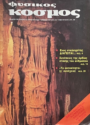 ������� ������ 124 (74.315�)