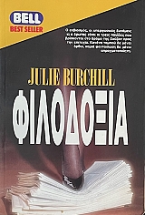 ��������� (74.200�)