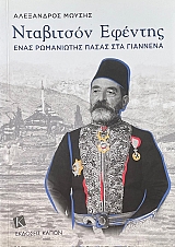 ��������� ������� ���� ���������� ����� ��� �������� (74.043�)