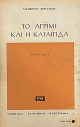 �� ������ ��� � ���������  (10.046�)