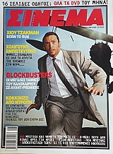 ������ 179 (74.017�)