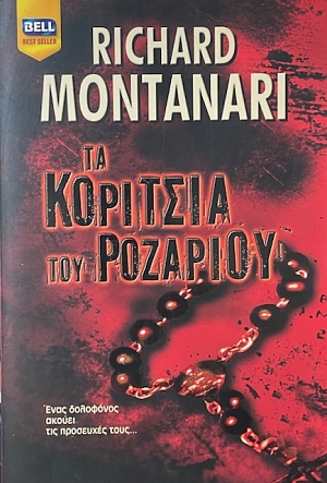 �� �������� ��� �������� (74.204�)