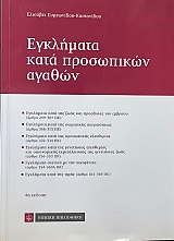 ��������� ���� ���������� ������ (74.295�)