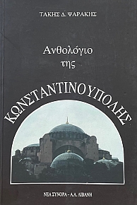    (74.042)