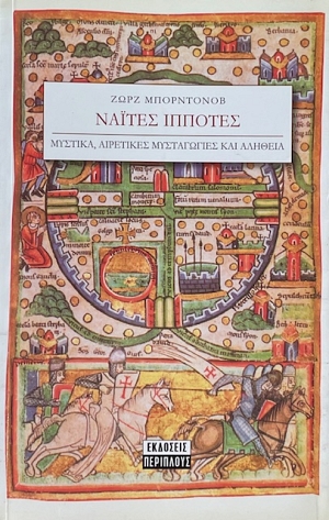 ������ ������� ������� ��������� ����������� ��� ������� (74.053�)