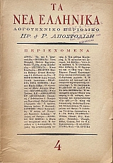 �� ��� �������� 3 (74.142�)