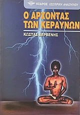 � �������� ��� �������� (74.324�)