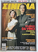 ������ 178 (74.016�)