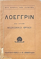 �������� ��� ����� ����������� ������ (53.837�)