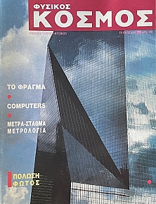   119 (74.310)