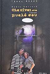 ��� ����� ��� ����� ��� (73.974�)