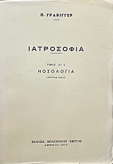 ���������� ����� ��� ��������� ����� � (74.319�)