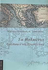      (74.050)