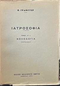       (74.318)