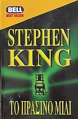 �� ������� ���� (46.801�)