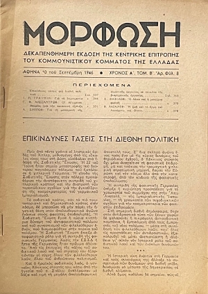  8           (74.170)