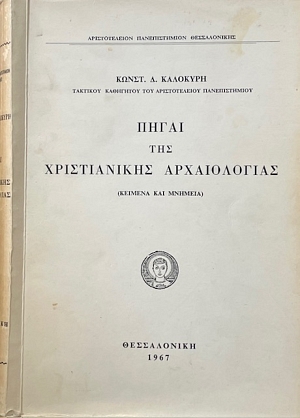     (74.003)
