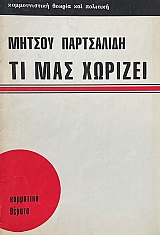 �� ��� ������� (74.337�)