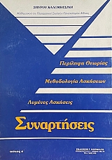 ����������� ������ �� (73.949�)