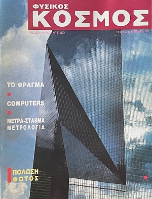   119 (74.310)