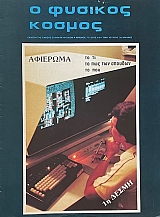 � ������� ������ 84 (74.229�)