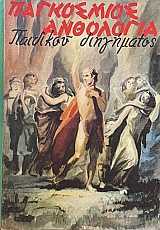 ���������� ��������� �������� ���������� (74.086�)