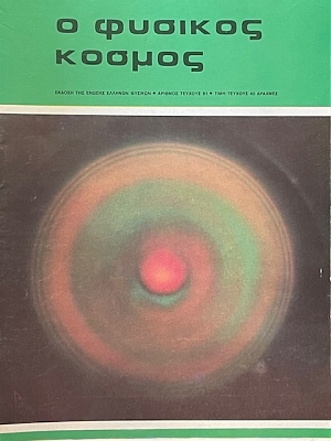    81 (74.226)