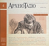 ����������� 4 �������� �������� ���� ������� (74.178�)