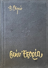 ���� ������ (22.359�)