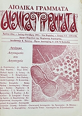 ������� �������� 135 - 136 �������� ���������� ��� ���������� (74.163�)