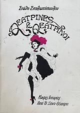 ��������� ��� ��������� ������ �������� ��� �� ���� ������ (73.971�)