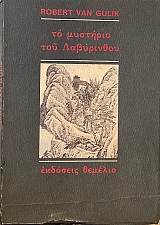 �� �������� ��� ����������   (7162�)