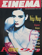 ������ 37 (74.023�)