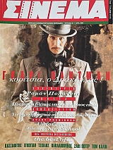 ������ 31 (74.027�)