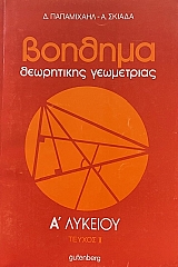 ������� ���������� ���������� �� ������� ������ � (73.950�)